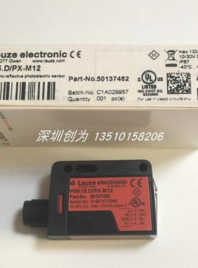 全新原装现货PRK15.D/PX-M12德国劳易测LEUZE传感器50137462询价