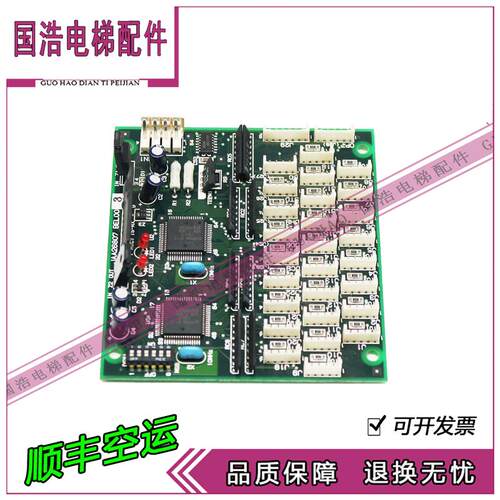 电梯配件 奥的斯电梯通讯板 JAA26807 BEL001 BEL003质量保证询价