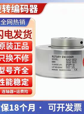 代Autonios奥托尼克斯 E88H系列E88H30-1024-6-L-5 H30-1024-询价