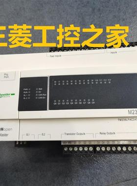 TM238LFAC24DR TM238LDD24DT 施耐德PLC模块 拆机 现货询价