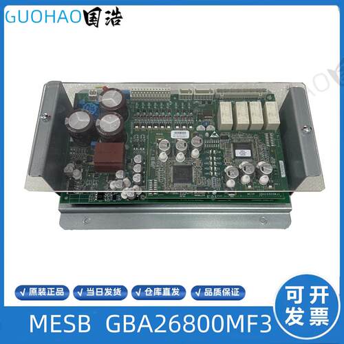 西子奥的斯扶梯主板MESP/MESB GBA268000MF3/MF1 GBA26800MJ0询价
