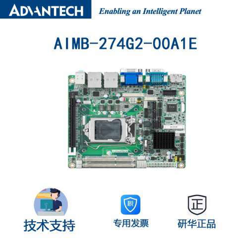 研华MiniITX主板AIMB-274G2-00A1E Q87芯片组单板电脑PCIex16扩展