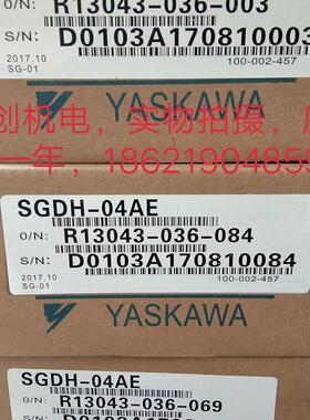 原装安川伺服驱动器SGD7W-2R8A20AY0523A库存有货欢迎采购询价