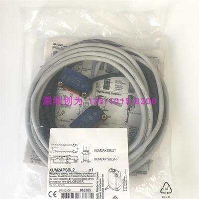 全新原装现货XUM2APSBL2法国施耐传感器XUM2AKSBL2T和XUM2APS询价