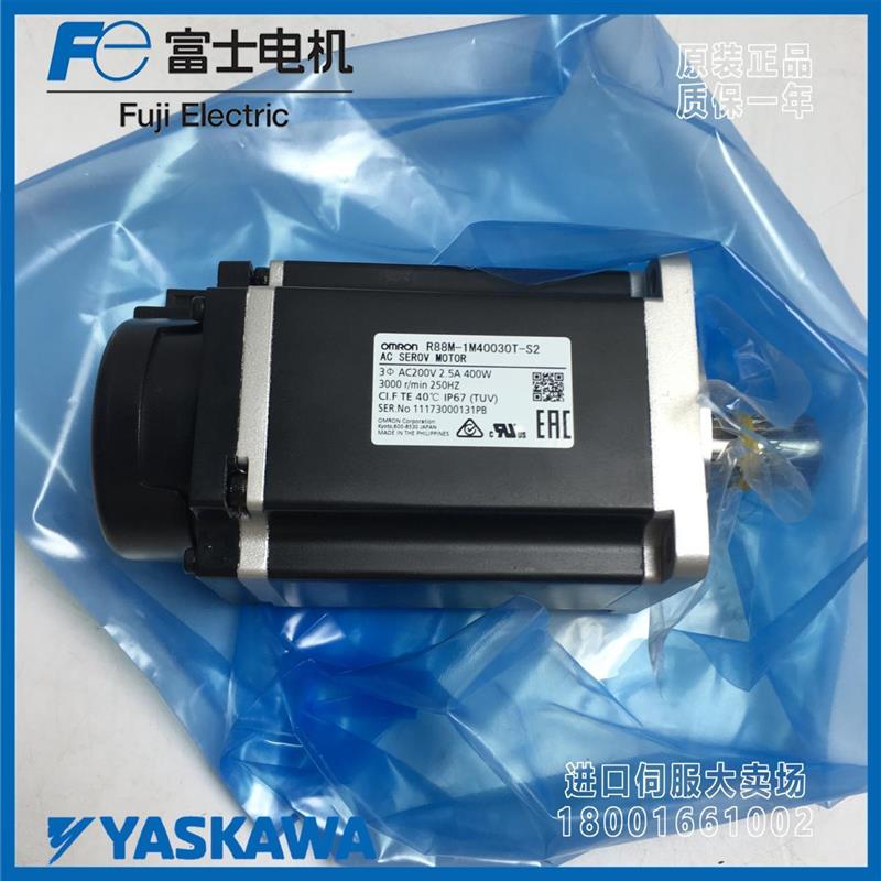 R88M-1M40030T-S2欧姆龙伺服电机1M75030/10030/1M20030H-B/B询价