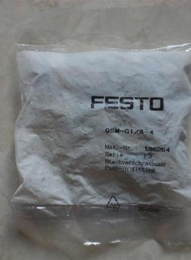 * QSM-G1/8-4 186264 费斯托 FESTO 快插螺纹接头 全新原装询价