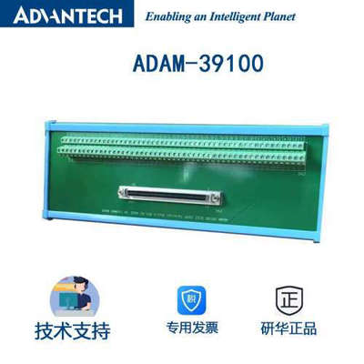 研华SCSI-100接线端子ADAM-39100 100pin线缆运动控制卡连接板台