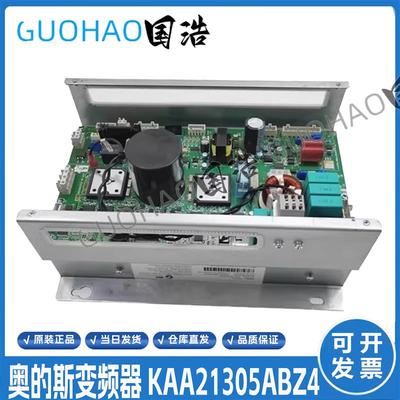 奥的斯电梯ACD4MR变频器KAA21305aBZ4/LRU-402KCA26800ABS8驱询价