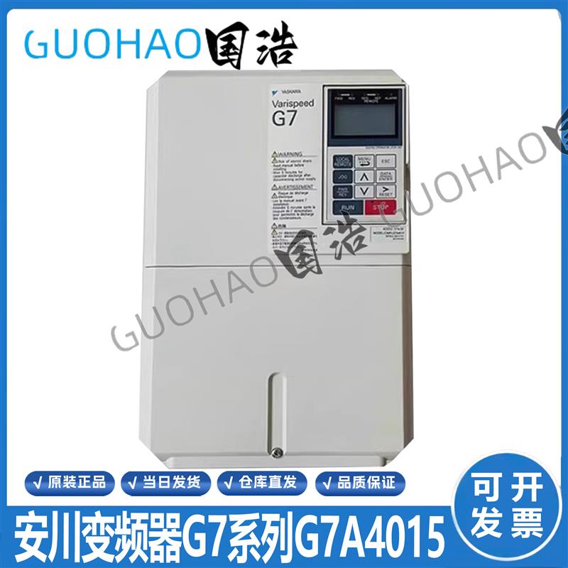 电梯配件/安川G7变频器CIMR-G7A4011/7.5KW/15KW原厂原装现货询价