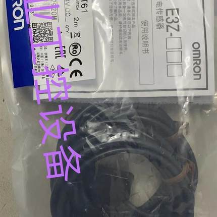 全新E3Z-LT61.E3G-T61-S.E3S-CT61.E3S-VS1E4原装正品OMRON