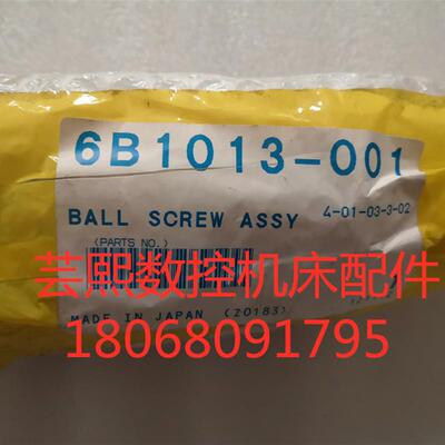 机床TC-S2DNZ X轴丝杆带轴承座  6B1013-001询价