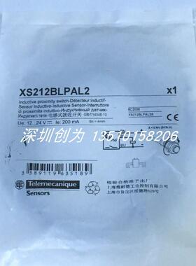 原装现货XS612B1MAL2法国施耐得传感器XS212BLPAL2 XS130BLNA询价
