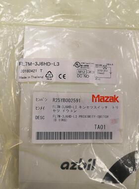 全新原装MAZAK马扎克接近开关 R25YB002591 FL7M-3J6HD-L3询价