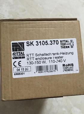 * SK3105.370/3105370  SK3105 Rittal威图 全新原装询价