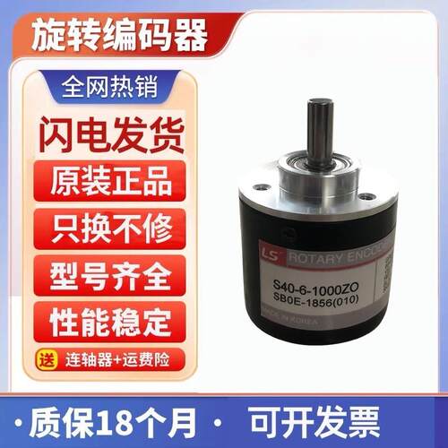 S40-6-3600ZO编码器Z0-N-3000-2500-2000-2048询价