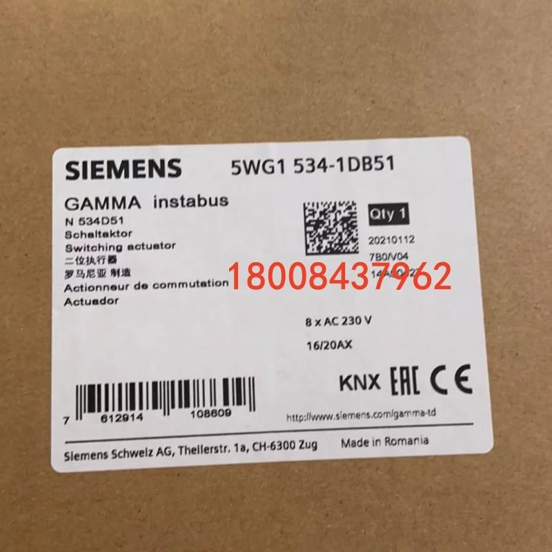 5WG1534-1DB51西门子全新原装EIB执行器5WG1534-1DB51现货询价