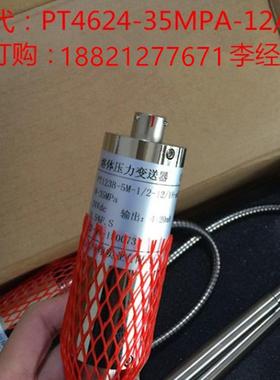 正品 美国丹尼斯科PT4624-35MPA-12/18用替代 PT123B-5M-1/2-询价