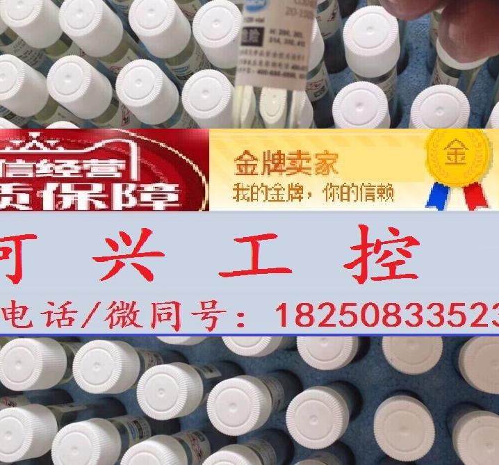 哈希cod试剂2125825-cn 量程3-1500mg/l全新原装原材料询价