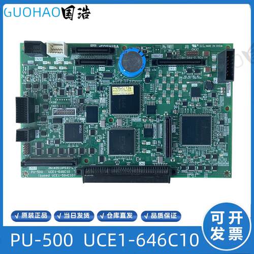 东芝电梯PU-500基板/PU-500A/UCE1-646C11/594C10/2N1M3514P0询价