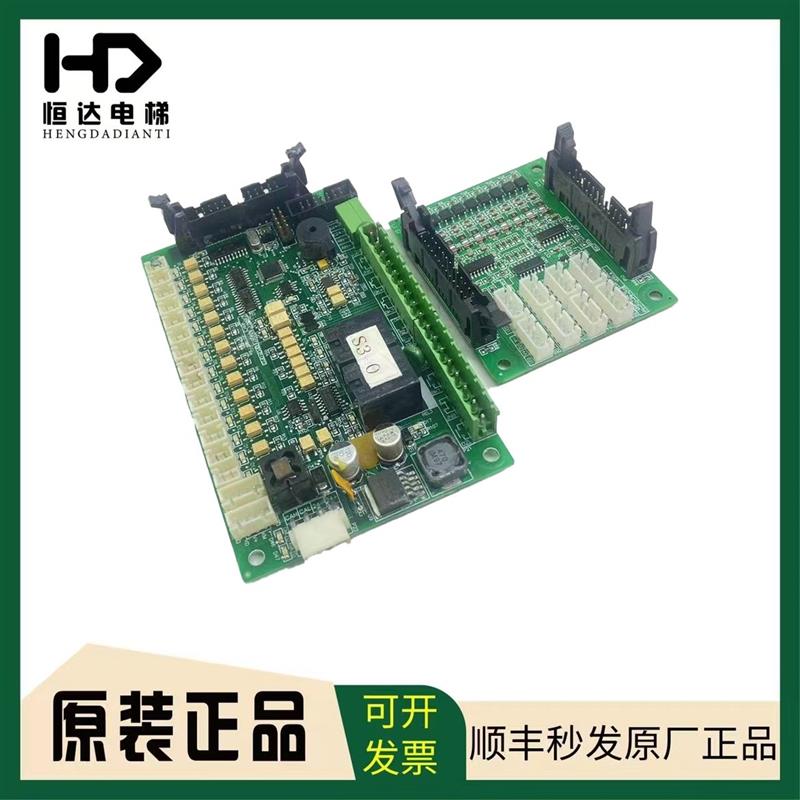 中秀电梯轿厢通讯板ZXK-CAN01D VER1.3/扩展板/ZXK-CAN02D VE询价