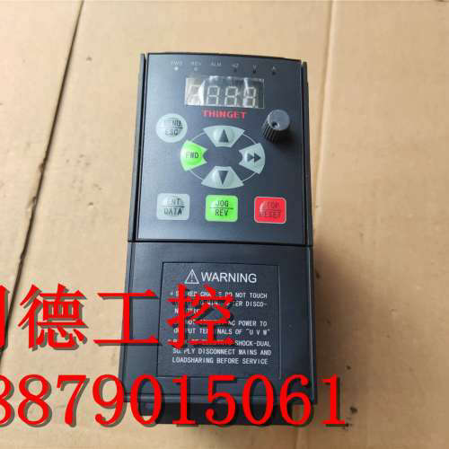 信捷变频器VB5 2.2KW/1.5KW VB5-21P5/VB5-22P2 220V  包质量议价