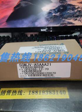 SGMJV-A5AAA21安川伺服 原装进口 现货销售 质保一年 欢迎询询价