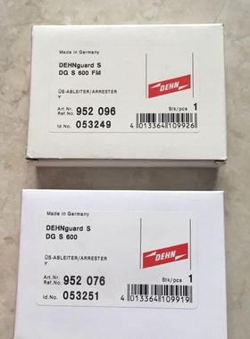* DG S 600 952016 DG MOD 600 952076 DEHN防雷 全新原装询价