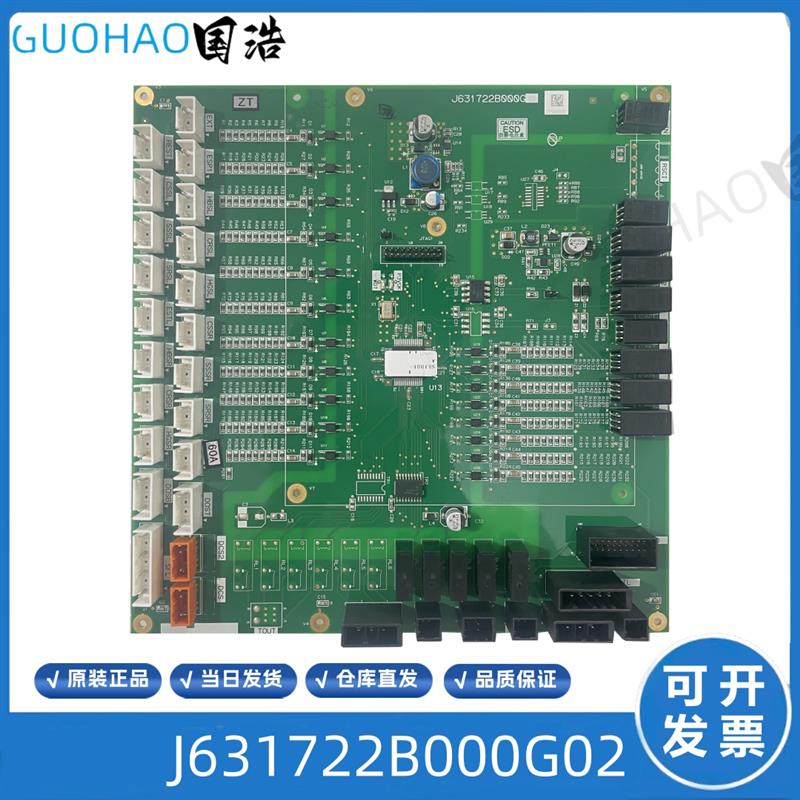 三菱K型扶梯控制板J631722B000G01/G02/G51/G52/J631723B电梯询价