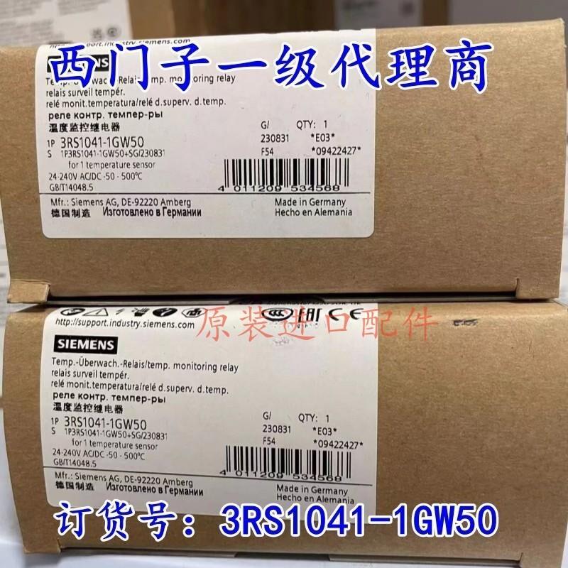 3RS1042-2GW70/3RS1042-1GD70/3RS1042-1GW70西门子全新原装询价