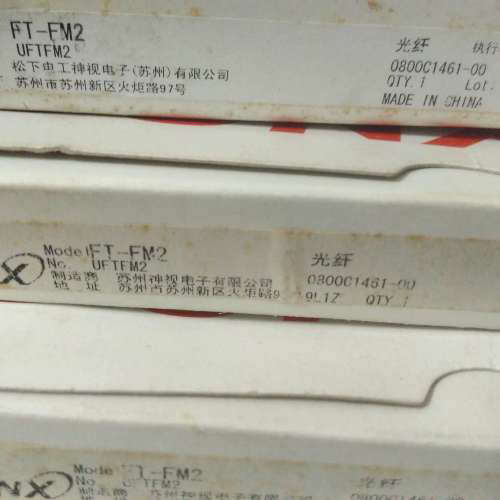 松下UFT-FM2光纤线tf-fm2探头/FD-G4神视SUNX/UFD-G4全新议价