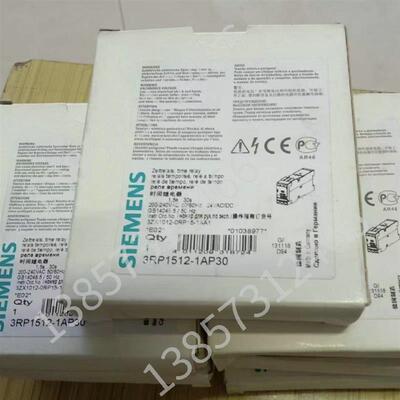 西门子原装进口时间继电器3RP1512-1AP30/3RP1513RP1511-1AP3询价