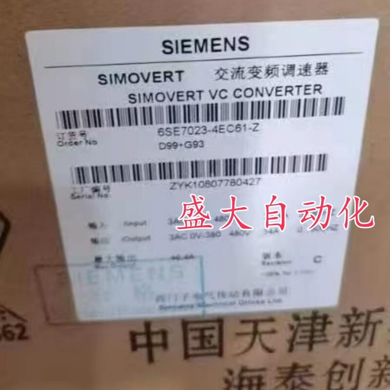 6SE7023-4EC61-Z/6SE7023-4EC61西门子全新原装直流变频器现询价