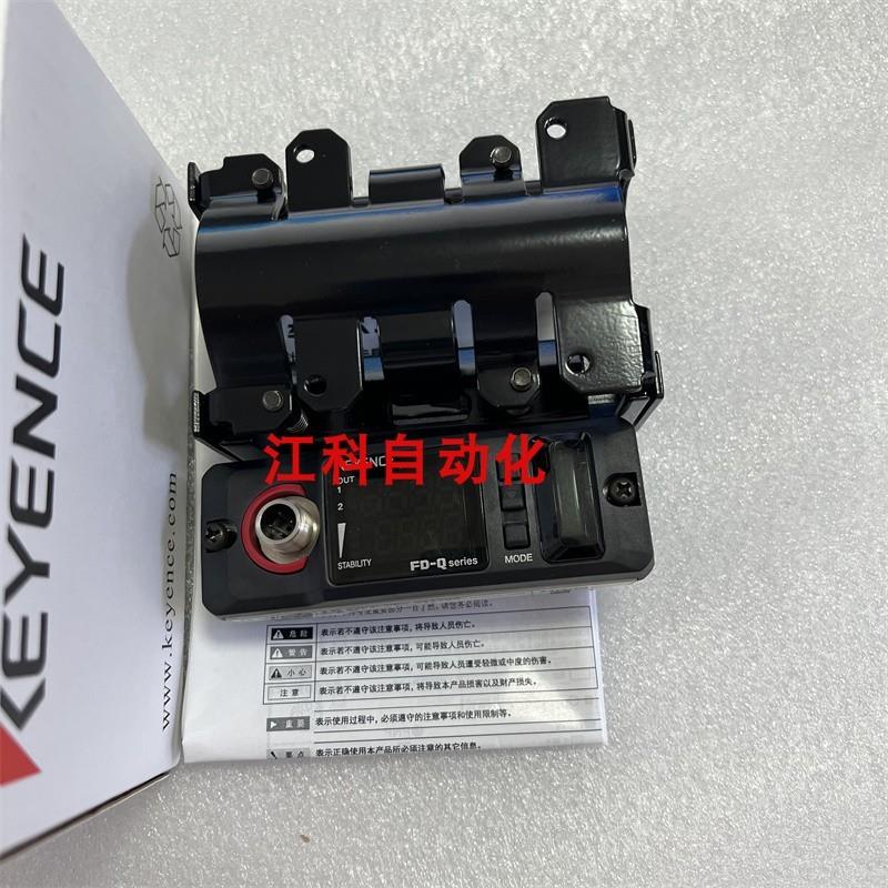 FD-Q32C  基恩士FD-Q50C  FD-Q32CH  FD-Q10C  FD-Q20CH  FD-询价