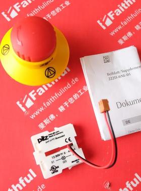 pilz 400133 皮尔磁全新安全开关 PIT es3s询价