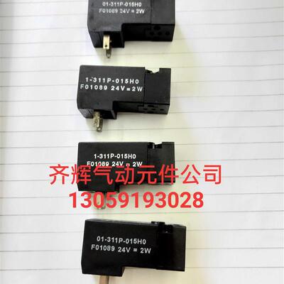 Fluid Automation System: CH-1290 01-311P-015HO 24V=2W 电询价