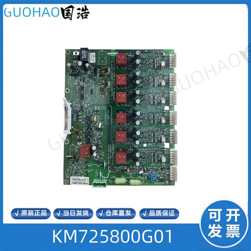 通力V3F25变频器驱动板A2板 KM725800G01 /km725803H01原装现询价
