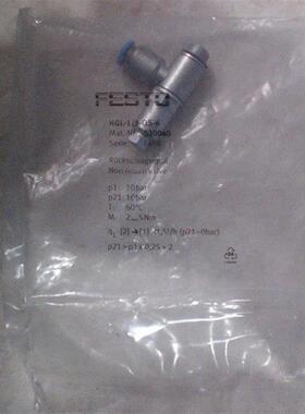 * HGL-1/8-QS-6 530040 FESTO费斯托 节流阀 全新原装现货询价