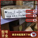 全新AB控制器PLCab现货处理器 现货 电源模块 1769 1769询价 OF8V