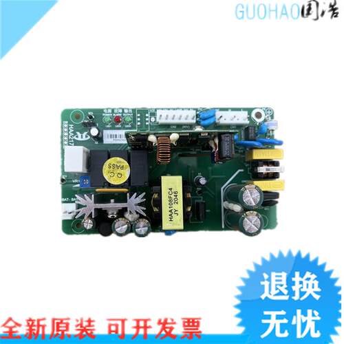 原装日立电梯停电灯对讲机电源板HEPS-JD图号N3002537-A HAA2询价
