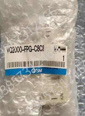 日本SMC全新原装正品电磁阀VQ1000/VQ2000-FPG-C6C6/C8C8现货询价
