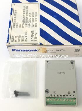 全新原装现货AFPX-IN4T3日本松编程控制器AFPX-IN8 AFPX-MRTC询价