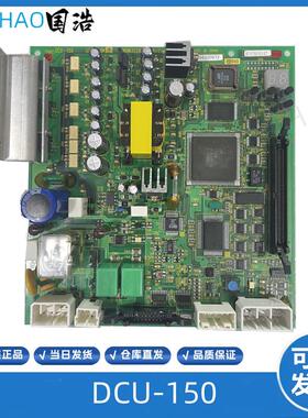东芝电梯DCU-150/DCU-160门机板原装UCE4-16M1/2N1M3228-E现询价