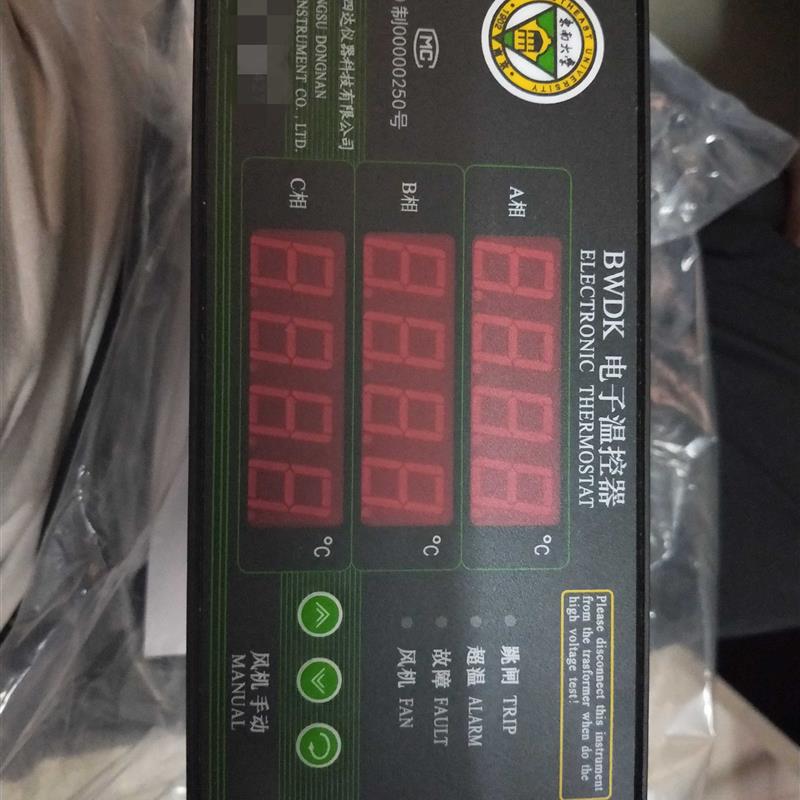东南大学四达仪器开发公司,BWDK3208E-N带RS485通讯电子温控询价