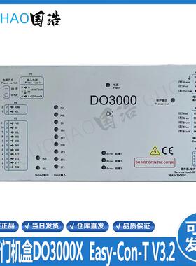 奥的斯电梯DO3000 X门机变频器/盒 HBA24360G10 Easy-Con-T原询价