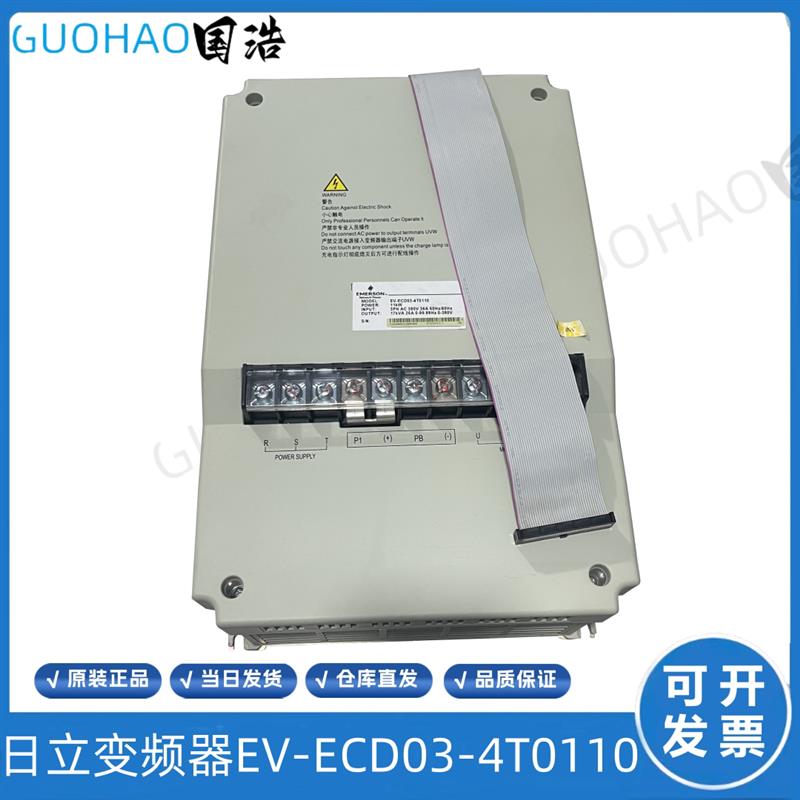 日立电梯变频器EV-ECD03EV-ECD01-4T0110/4T0075/4T0150询价