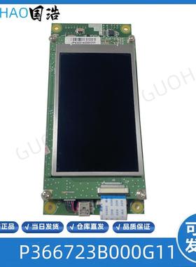 三菱电梯液晶外呼板P366723B000G01 P366723B000G11 全新现货询价