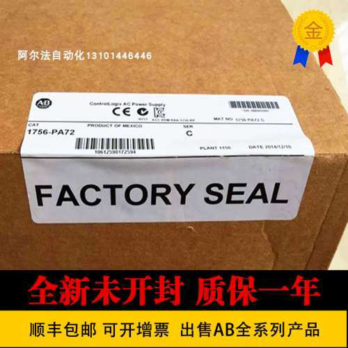 AB 1756-L71 1756-L72  1756-L72S 1769-L30ER 罗克韦尔控制模块