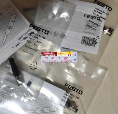 FESTO费斯托磁性开关 SMT-10G-PS-24V-E-0,3Q-M8D 547863大量现货