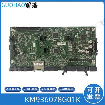 通力电梯KDL16L变频器驱动主板/KM936078G01/936079H05/H09/H询价