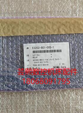 全新原装OKUMA大隈机床电路板 E3202-801-005-1 AG1022 M04-2询价